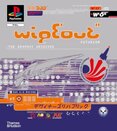 WipEout Futurism