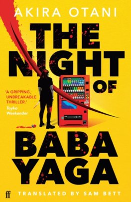 The Night of Baba Yaga